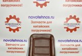 Кресло Оператора Фронтального Погрузчика в Новосибирске