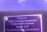 Фронтальный погрузчик мкду-82Б в Городище