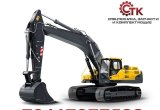 Запчасти гусеничных экскаваторов volvo