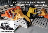 Рыхлитель экскаватора Develon DX490LCA-7 DX450LCA-7 в Екатеринбурге
