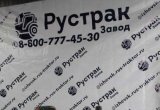 Минитрактор Рустрак т 18 фреза и плуг в комплекте в Екатеринбурге