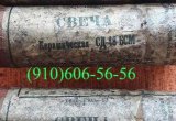 Свечи спн-4-3т, сд-48бсм, сп-70, сд-55анм-т