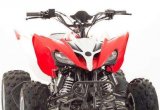 Квадроцикл Motoland ATV 125S в Симферополе