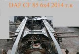 Рама с бумагами на DAF FTT CF 85 6X4 2014 г.в