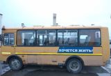 Междугородний / Пригородный автобус ПАЗ 32053-70, 2010 в Уфе