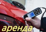 Аренда прокат толщиномеров лкп автомобиля в Ульяновске