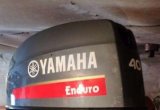 Лодочный мотор Yamaha E 40 XWS водомёт