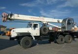 Автокран кс-45721, 25 тонн шасси Урал
