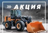 Фронтальный погрузчик XCMG ZL50FV, 2022