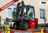 Вилочный погрузчик TMG LS30D, 2022 в Ставрополе