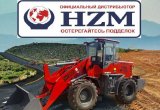 Фронтальный погрузчик HZM S25D