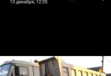 Камаз 54115R самосвальная сцепка