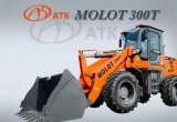 Фронтальный погрузчик molot 300Т в Пскове