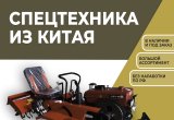 Сельскохозяйственные микро-культиваторы, год выпуска 20 в Москве