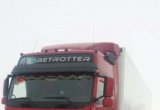Сцепка седельный тягач Volvo FH 4x2 + рефрижератор в Набережных Челнах