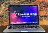 Аренда MacBook Pro 13 2015 (i5 16/256) в Новосибирске