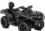 Квадроцикл CAN-AM Outlander MAX 650 XT Cam