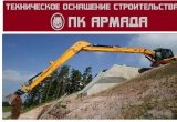 Разработка котлованов без пандуса экскаватором в Новосибирске