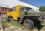 Вахтовый автомобиль урал-4320-01, 1992 г.в