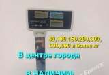 Весы 40кг прилавочные