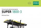 Асфальтоукладчик новый Vogele Super 1800-3