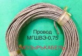 Провод мгшвэ-0,75