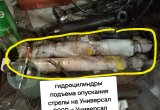 Гидроцилиндр 63х40.580.860 У