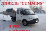 Газель Бизнес "Фермер" Дизель Камминс, 4WD в Красноярске
