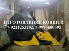 Ковш экскаватора case cx210 cx230b cx240b wx210