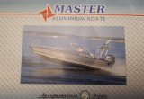 Продажа моторной лодки Мастер 410