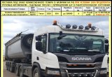 Седельный тягач с пприцепом Scania P440 6X4 в Екатеринбурге