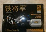 Мотосигнализация Steel Mate 883 в Туапсе