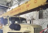 Автокран 2002 г. выпуска в Екатеринбурге
